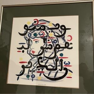 illustration by Hideo Yamashita print